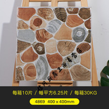 古信瓷砖品牌及商品 京东 古信瓷砖品牌及商品 京东