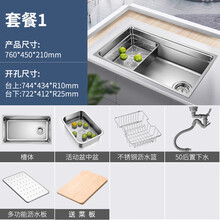 水池菜板价格报价行情 京东