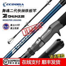 深海钓竿排行 京东