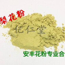 香酥玉露香梨价格报价行情 京东