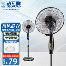 推荐静音电风扇新款 推荐静音电风扇2021年新款 京东