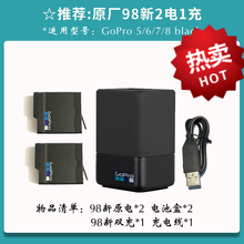 Gopro Hero3 充电器新款 Gopro Hero3 充电器21年新款 京东