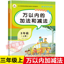 分数教具价格报价行情 京东