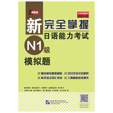 菊池京子价格报价行情 京东