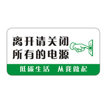 办公室低碳 - 京东