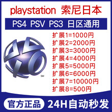 Psv玩ps2新款 Psv玩ps22021年新款 京东