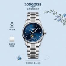 Longines Master Collection 34mm Automatic Watch L24094976 – Michael Jones  Jeweller