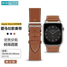 Iwatch爱马仕表盘新款 Iwatch爱马仕表盘21年新款 京东