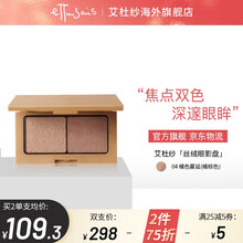 艾杜莎眼影排行 京东