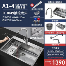 压花水槽型号规格 京东 压花水槽型号规格 京东