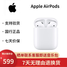 二手耳机南充价格报价行情 京东