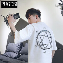 普戈斯（PUGESI） 长袖 男士T恤 六芒星白色优质版 