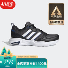 阿迪达斯S99972价格报价行情- 京东