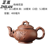 朱泥壶新款- 朱泥壶2021年新款- 京东