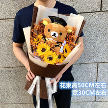 公仔花束轻松熊价格报价行情 京东