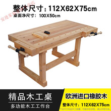 Diy 工作台新款 Diy 工作台21年新款 京东