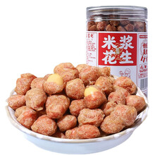 花生米浆型号规格 京东