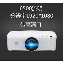 松下6500流明投影机新款 松下6500流明投影机2021年新款 京东