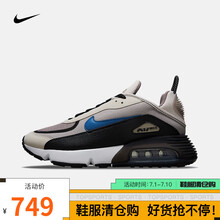 京东上的复刻鞋?京东上的复刻鞋是真的吗