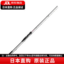 Daiwa船竿品牌及商品 京东