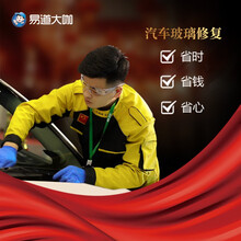 宝马前挡风玻璃价格报价行情 京东