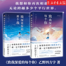 校园青春纯爱物语新款 校园青春纯爱物语21年新款 京东