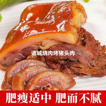 诸城烤鸡背预订订购价格 京东 诸城烤鸡背预订订购价格 京东