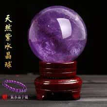 天然水晶球10cm价格报价行情 京东