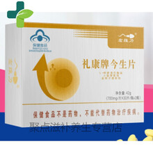 左旋卡尼丁价格报价行情 京东