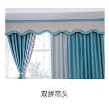 窗帘头幔帘头自粘款式魔术贴飘窗配饰成品公主宿舍平幔水波 双拼帘头
