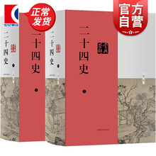 宋史辞典价格报价行情 京东
