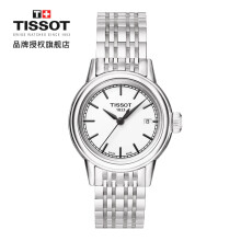 tissot,天梭,tissot,手表,排名,瑞士,天梭,瑞士,手表,排行榜,推荐