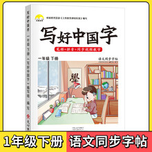 汉字笔画网新款 汉字笔画网21年新款 京东