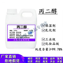 统一塑化剂价格报价行情 京东
