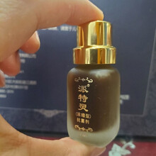 【药房直售】派特灵北京中科派特灵抗菌剂15毫升一瓶 一瓶单独包装