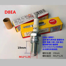 摩托车火花塞ngk价格报价行情 京东