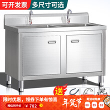 橱柜水槽什么牌子好型号规格 京东