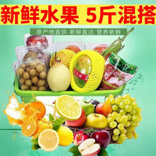 橘子家的果园红富士苹果新款 橘子家的果园红富士苹果21年新款 京东