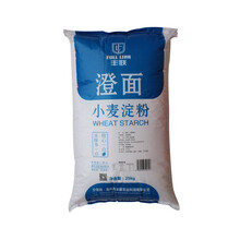 生粉澄粉新款 生粉澄粉2021年新款 京东