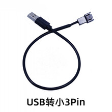 小3pin集线器价格报价行情 京东