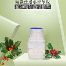 按摩药酒新款 按摩药酒2021年新款 京东