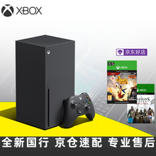 Xbox双人游戏型号规格 京东
