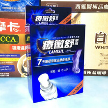 療黴舒新款 療黴舒2021年新款 京东