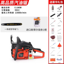 锯树电锯价格报价行情 京东