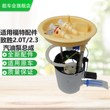 电子燃油泵价格报价行情 京东