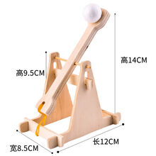投石器价格报价行情 京东