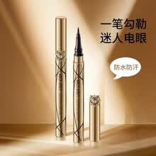 Mac防水眼线笔新款 Mac防水眼线笔2021年新款 京东
