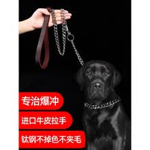 牛皮项圈牵引绳新款 牛皮项圈牵引绳2021年新款 京东