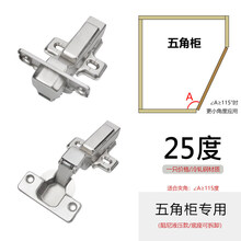 270度铰链价格报价行情 京东