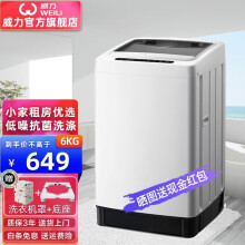 威力洗衣机xqb60品牌及商品 京东